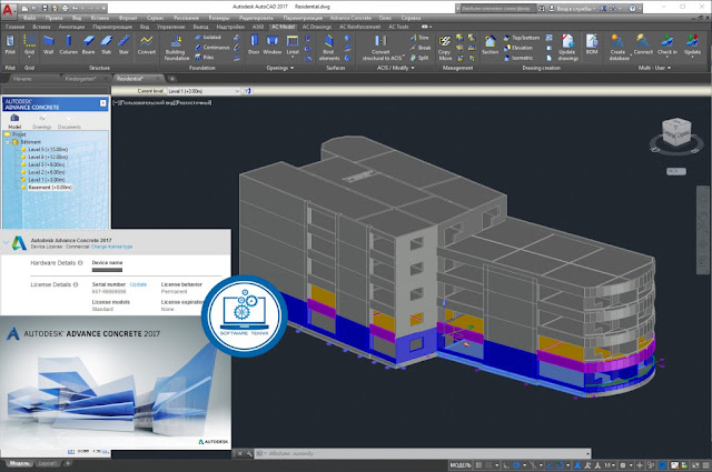 Download Autodesk Advance Concrete v2017 Full Keygen