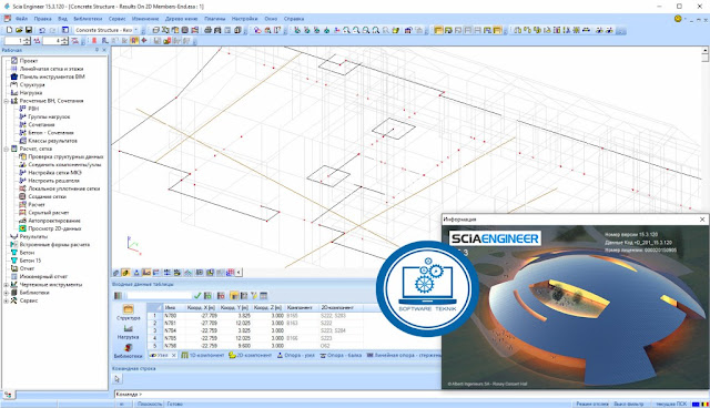 Download Nemetschek SCIA Engineer 2015 v15.3 Full Patched