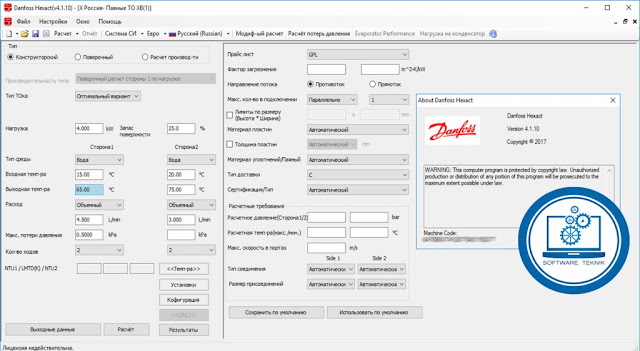 Download Danfoss Hexact.v4.1.10 Free