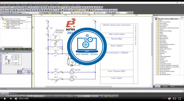 Zuken E3 Series 2017 v18.12 x32 x64 Free Download