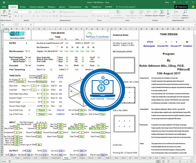 HAC Innovations eTank 2016 v1.2.60 Free Download