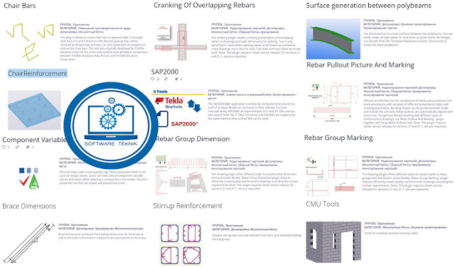 Trimble Tekla Reinforced Concrete 27 Extensions 2017 Free Download