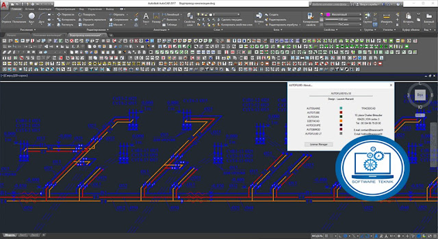 TraCeo Autofluid v10c18 Free Download