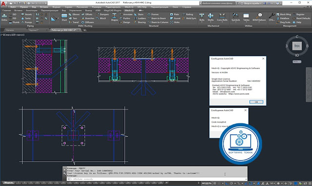 ASVIC Mech-Q Full Suite v4.14.0 for AutoCAD