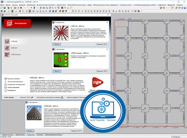 CYPE Professional 2017 Multilingual Full Download