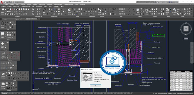 DotSoft ToolPac v18.0 Free Download  Full Keygen