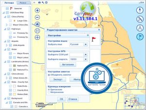 CarryMap v3.11.584 Free Download