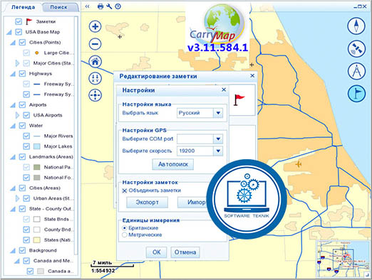 CarryMap v3.11.584 Free Download