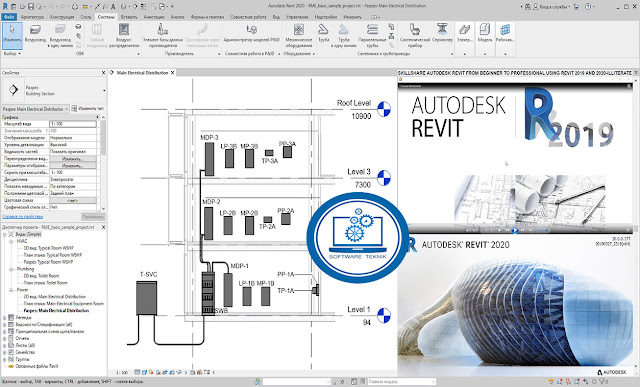 Download Autodesk Revit 2020 Full Keygen