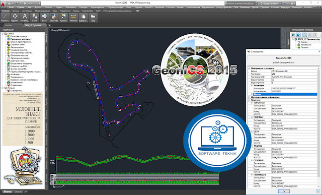 Download CSoft GeoniCS 2015 v15.0 x64 Full Version