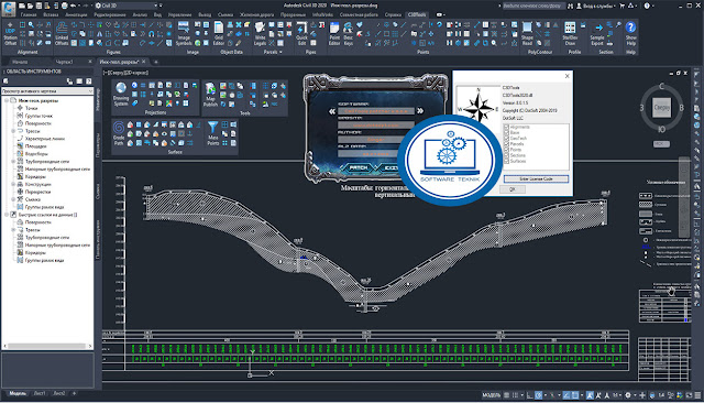 Download DotSoft C3DTools v8.0.1.5 Full Crack