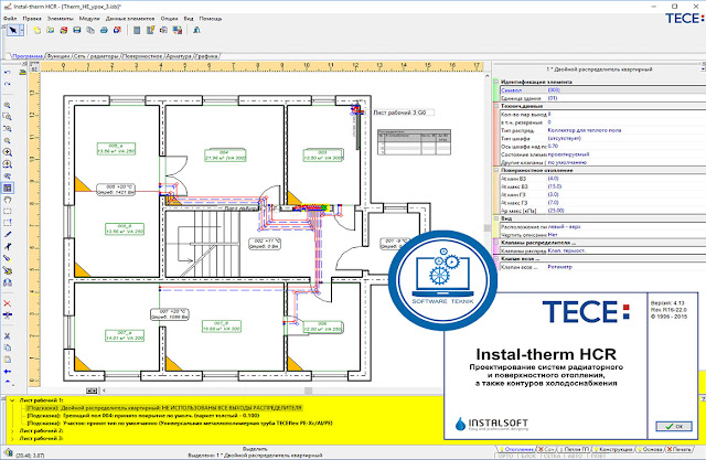 TECE Instal-Therm HCR v4.13 TECE Instal-Therm HCR v4.13