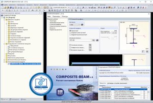 Dlubal COMPOSITE BEAM v8.19 x64 Free Download