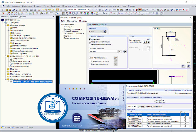 Dlubal COMPOSITE BEAM v8.19 x64 Free Download