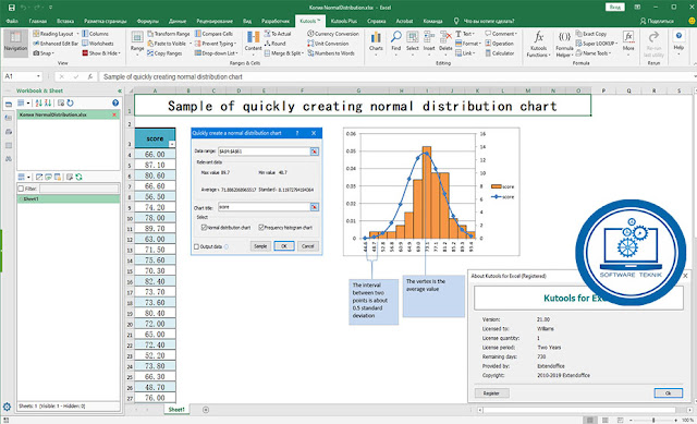 ExtendOffice Kutools Excel v21 Free Download