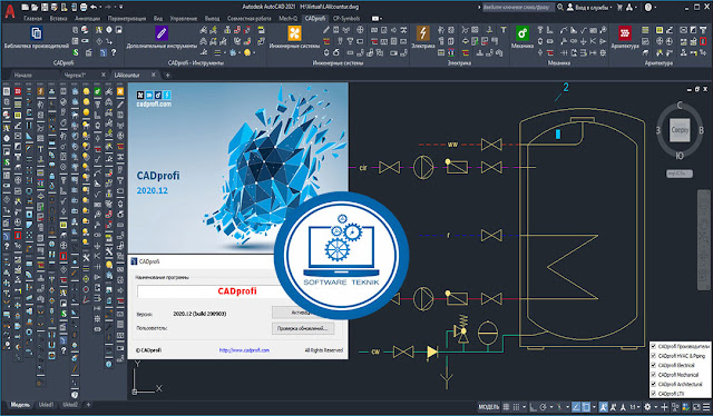 CADprofi v2020.12 Free Download