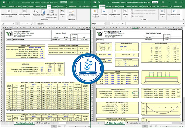 YourSpreadsheets Attenuation Tank Design v1.2 Steel Beam Design v1.0