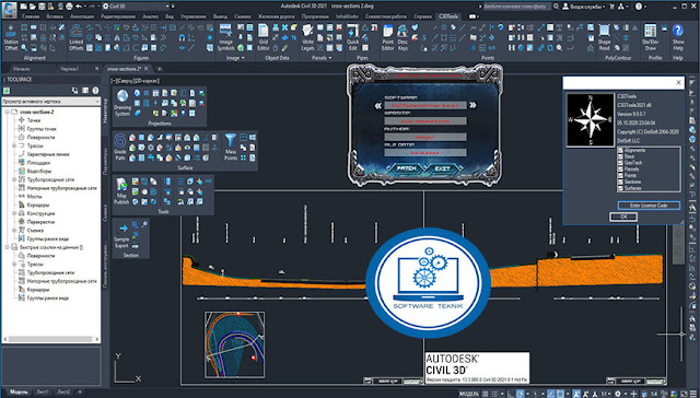 DotSoft C3DTools.v9.0 Free Download