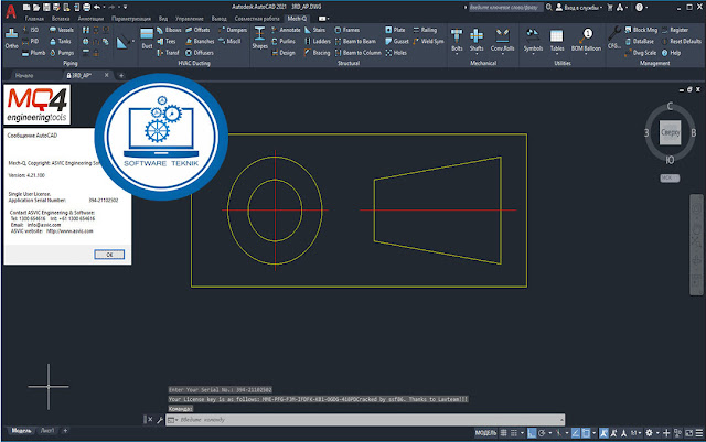 ASVIC Mech-Q Full Suite.v4.21 x32.x64 Free Download
