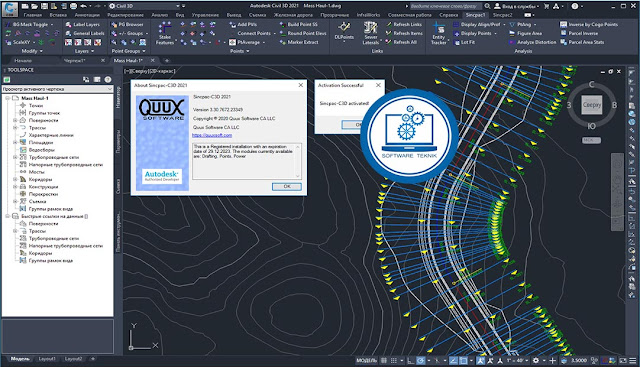 Download Quux Sincpac C3D 2021.v3.30 For Civil3D IM Complete Keygen