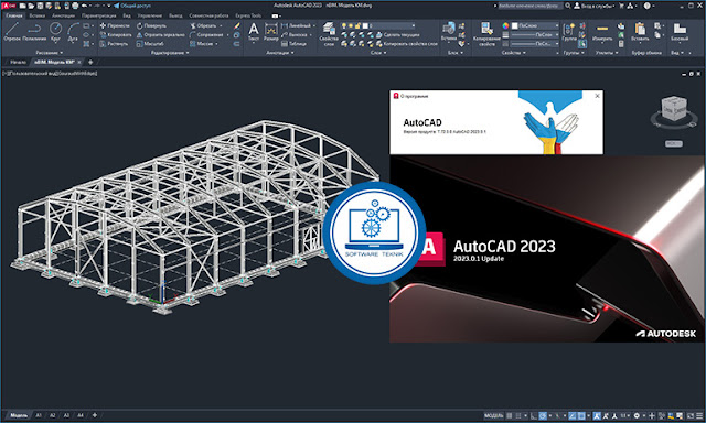Download Autodesk AutoCAD 2023