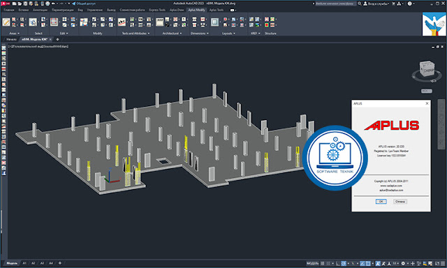 Cadaplus APLUS v22.03