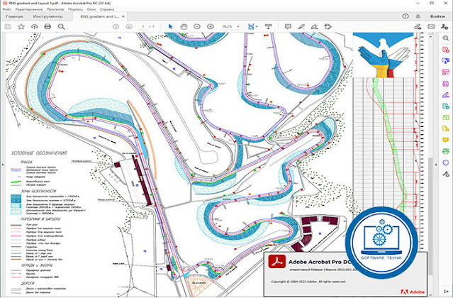Adobe Acrobat Pro DC 2022 v22.1
