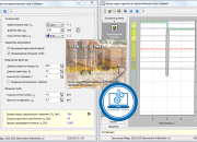 Pile Soil Seal v1.0 Solusi Analisis Interaksi Tiang Dan Tanah Yang Efisien